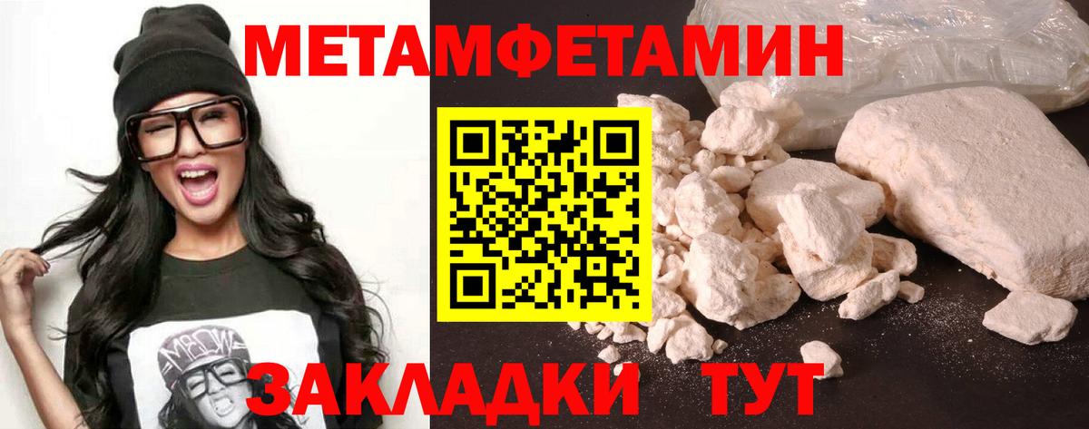 Углич  АМФ  Вход с VPN  Amphetamine  Амфетамин 98% 