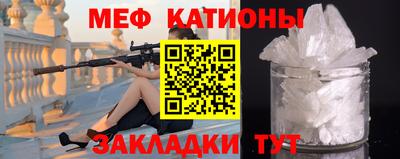 а пвп мука Бугуруслан