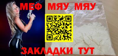 а пвп мука Бугуруслан