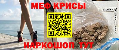 а пвп мука Бугуруслан