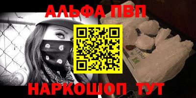 а пвп мука Бугуруслан
