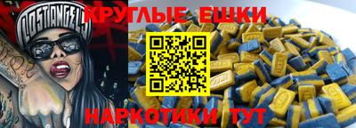 а пвп мука Бугуруслан