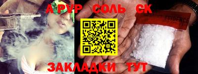 мдпв Бузулук