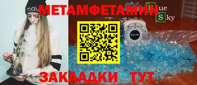 а пвп мука Бугуруслан