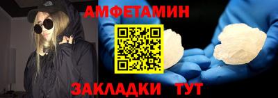 а пвп мука Бугуруслан