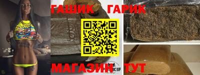 а пвп мука Бугуруслан