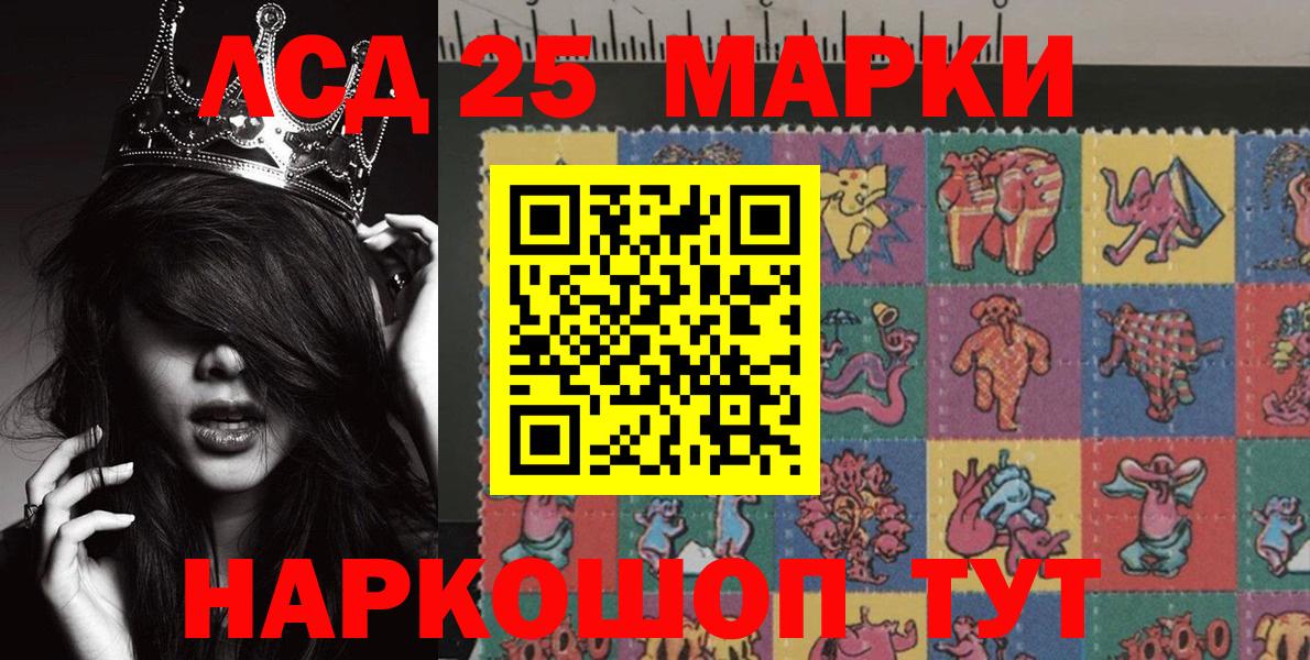 Марки NBOMe 1,8мг Углич