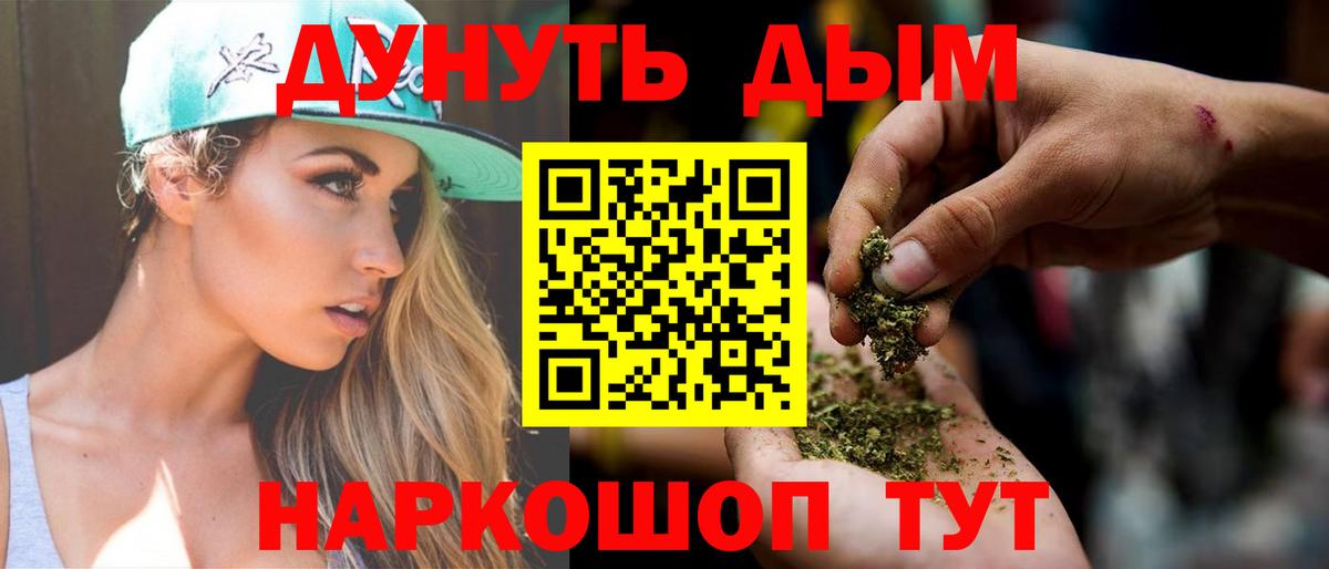 Бошки марихуана THC 21%  Шишки марихуана конопля  Углич  Вход с VPN  Бошки марихуана THC 21% 